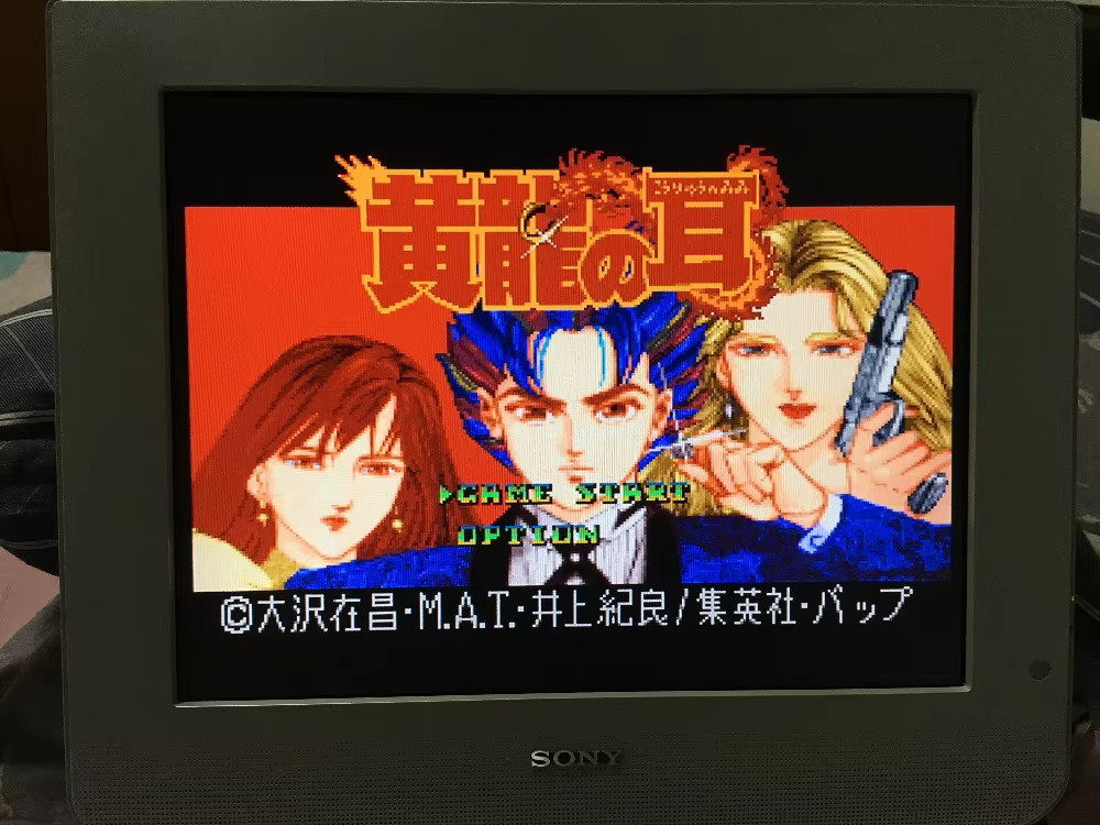 16bits game cards : 84 IN 1 ca - Lifestyle Of Japanese ulasan dan harga