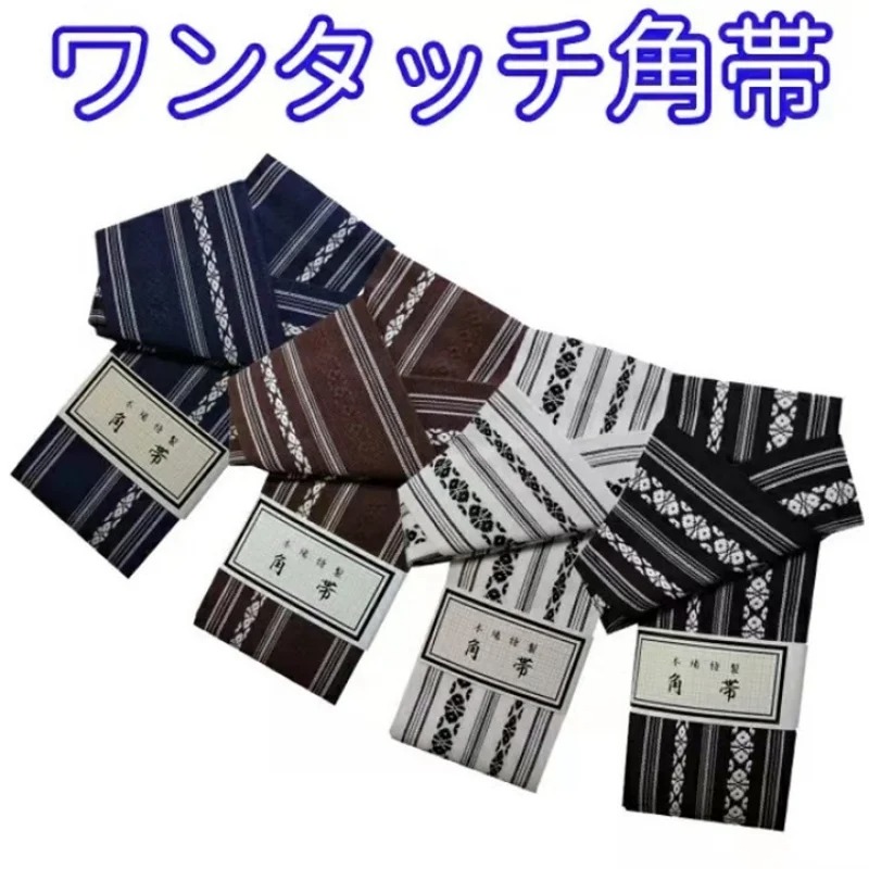 Japanese Gentlemen's Kimono Be - Japan Lifestyle And Culture ulasan dan harga
