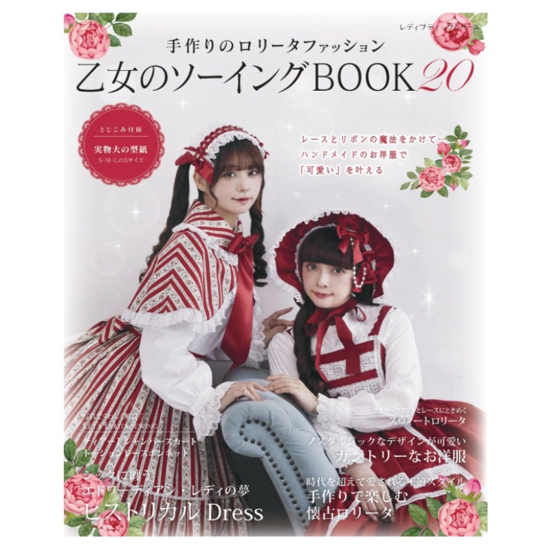 Handmade Lolita Fashion Sewing - Japan Lifestyle And Culture ulasan dan harga